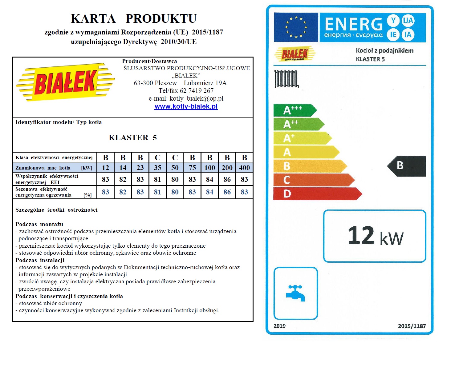 karta produktu 12kw.jpg